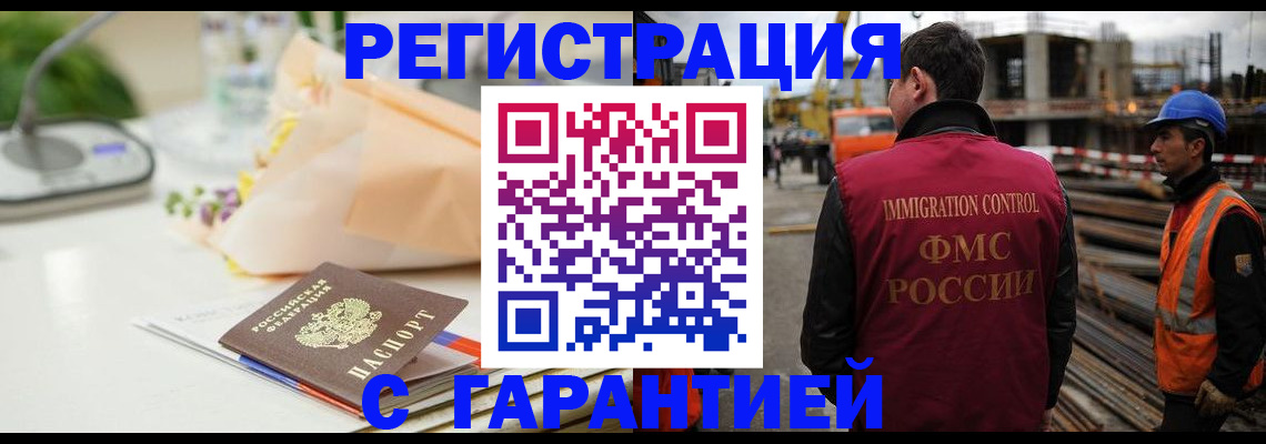 купить прописку в Нижней Туре