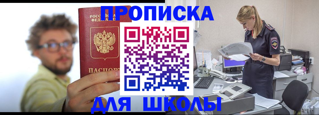 временная регистрация госуслуги в Нижней Туре