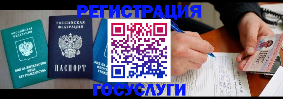 где прописаться в Нижней Туре