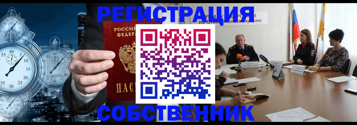 где прописаться в Нижней Туре