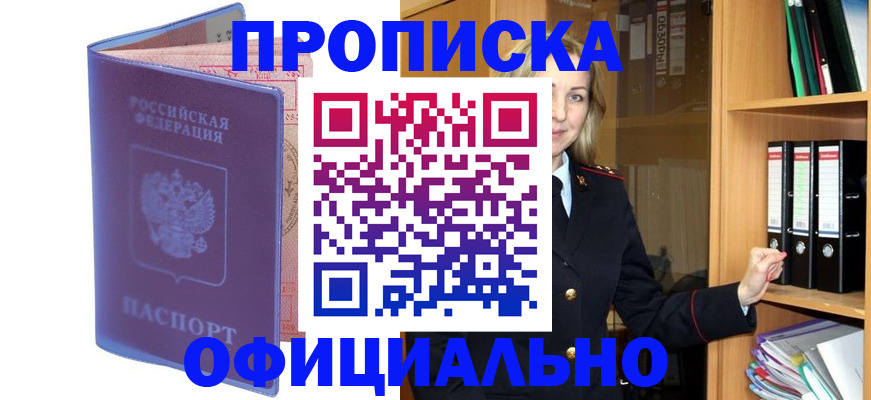 регистрация для школы в Нижней Туре